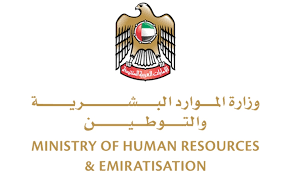 HR- Ministry Of Human Resources